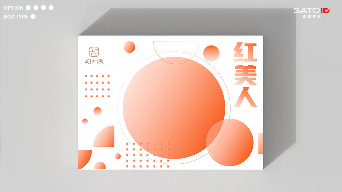 PACKING DESIGN包裝設(shè)計(jì)