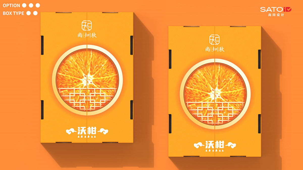 PACKING DESIGN包裝設(shè)計(jì)